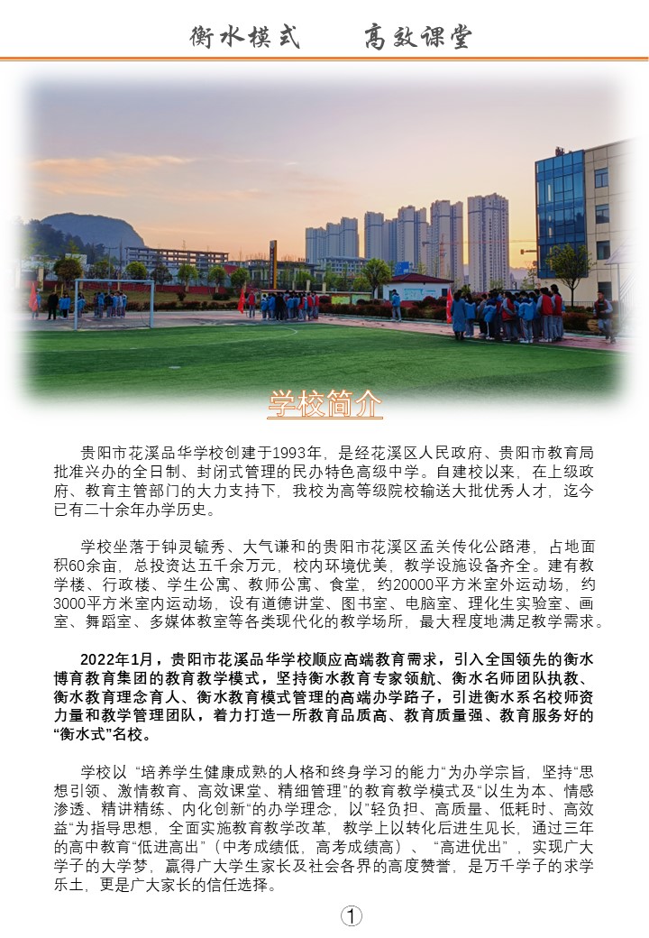 幻灯片2.JPG