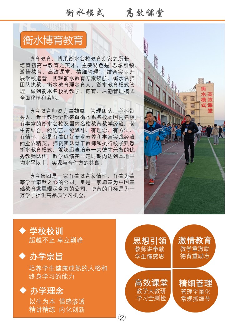 幻灯片3.JPG