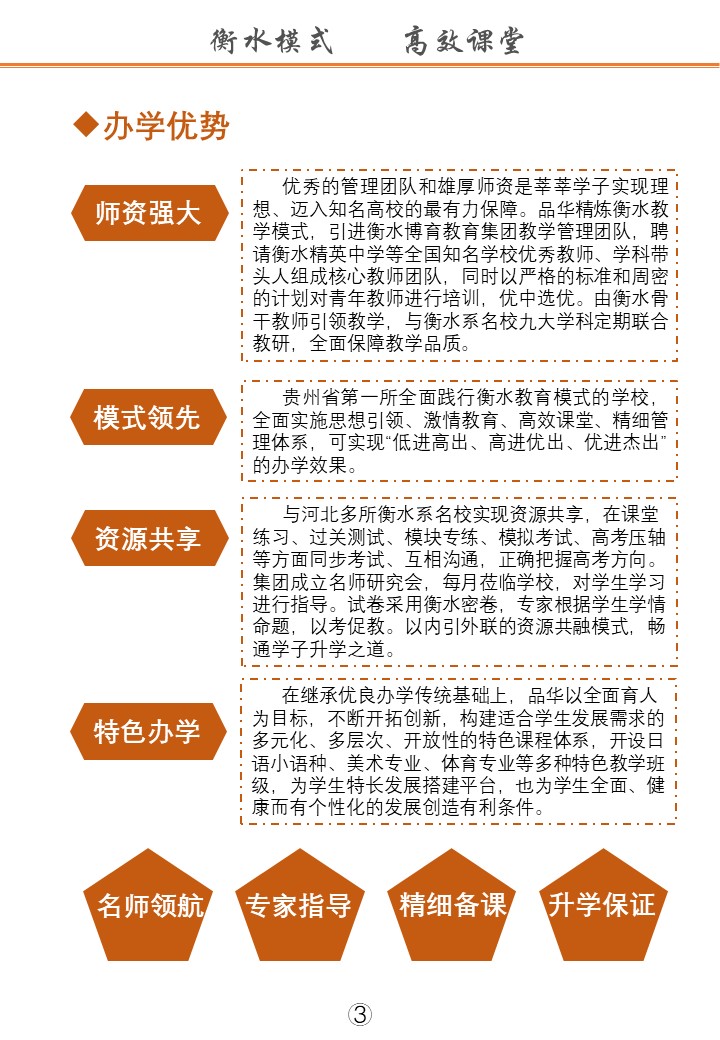 幻灯片4.JPG