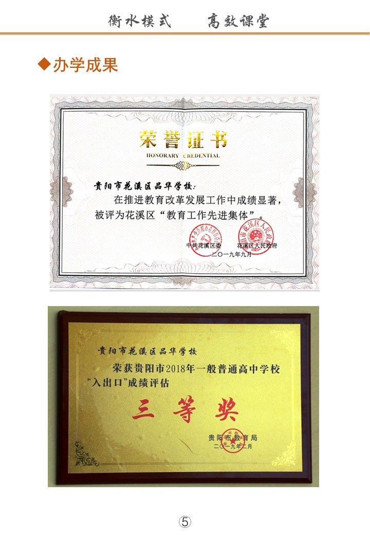 幻灯片6.JPG