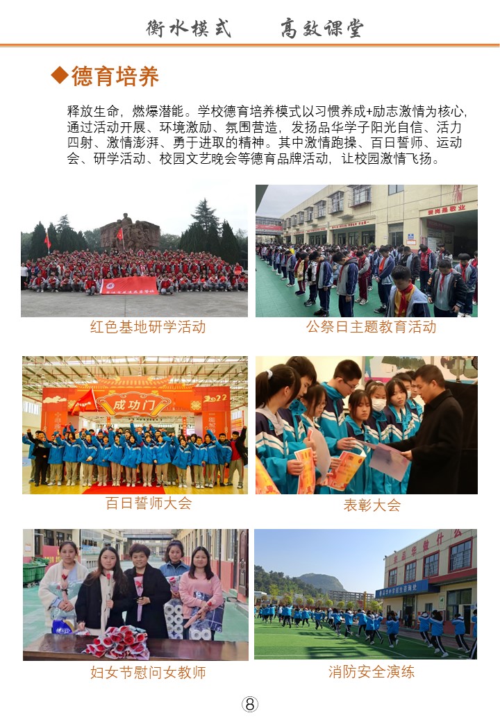 幻灯片9.JPG